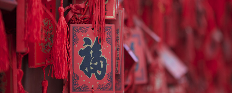 春节的由来和风俗是什么春节的由来和传统风俗